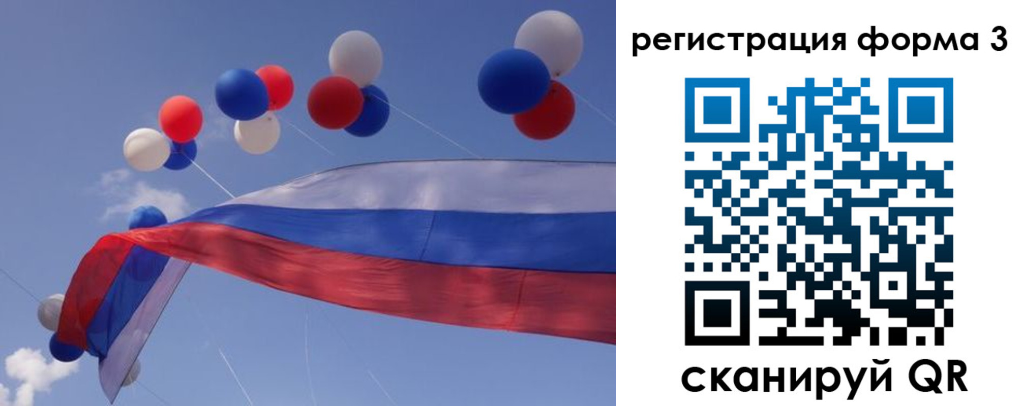 прописка паспорт в Ижевске